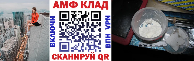 хочу   дарк нет Telegram  АМФЕТАМИН 97%  Фёдоровский 