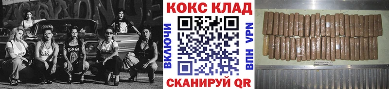 КОКАИН 99%  Фёдоровский 