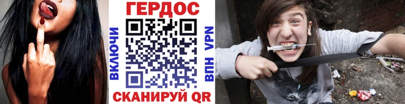 Героин хмурый  гидра ТОР  Фёдоровский 