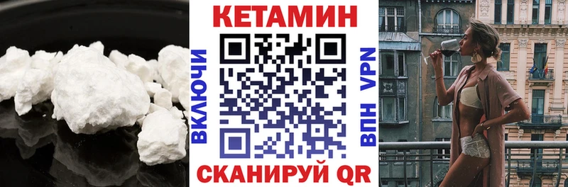 Кетамин ketamine  хочу наркоту  Фёдоровский 