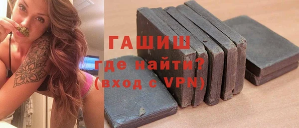 кокаин Арсеньев