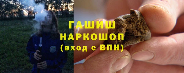 молекула духа Алексеевка