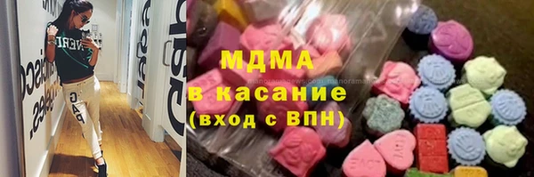 молекула духа Алексеевка