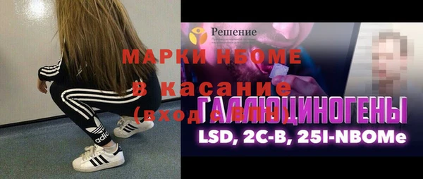 молекула духа Алексеевка