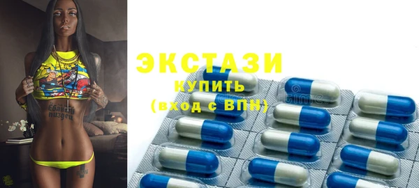 соль ск Абинск