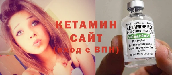 кокаин Арсеньев