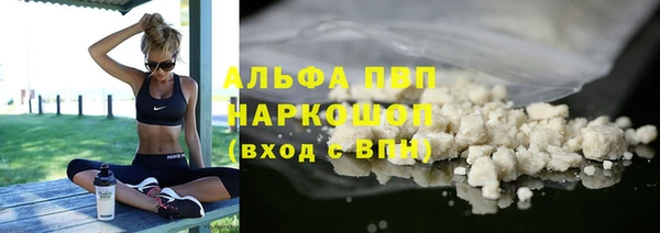 кокаин Арсеньев