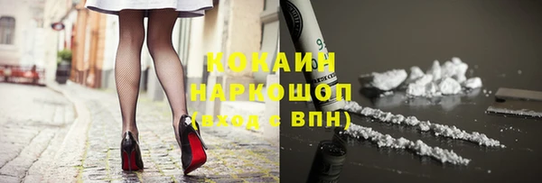 спиды Алексин