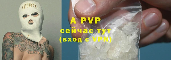 ешки Абдулино