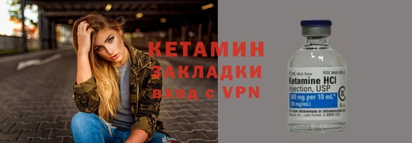 дживик Абаза