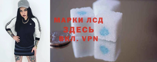 спиды Алексин