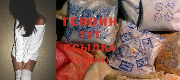 дживик Абаза