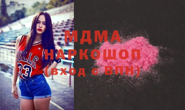 молекула духа Алексеевка