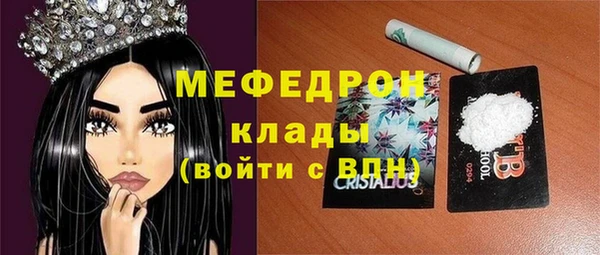 винт Аркадак