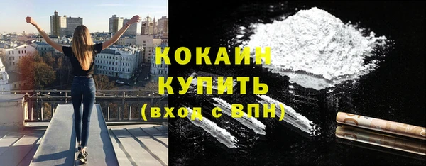 кокаин Арсеньев