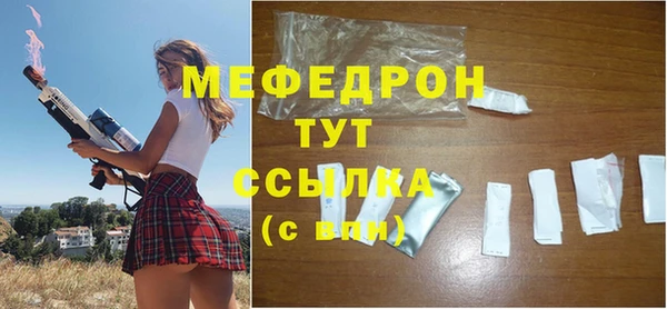 ешки Абдулино