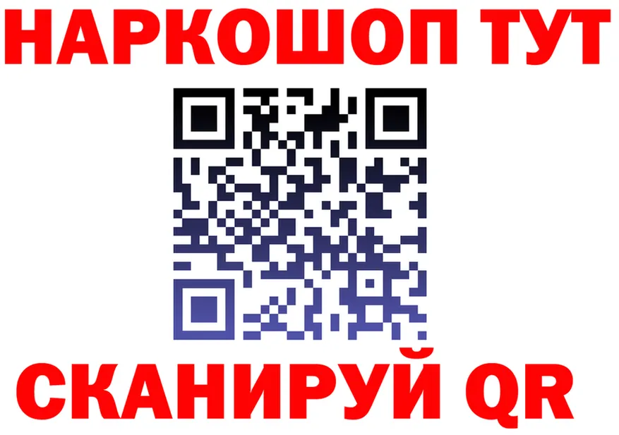 ГАШИШ Изолятор ТОР мориарти MEGA Фёдоровский