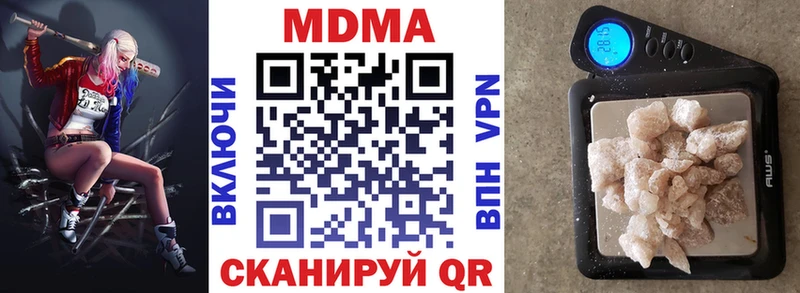 МДМА молли  Фёдоровский 