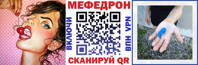 купить  сайты  Фёдоровский  Меф VHQ 