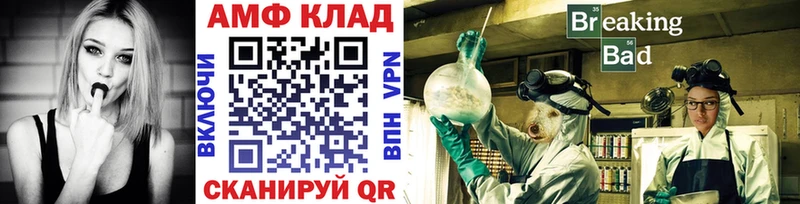 Метамфетамин мет  Фёдоровский 