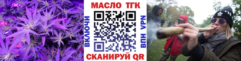 ТГК концентрат  Фёдоровский 